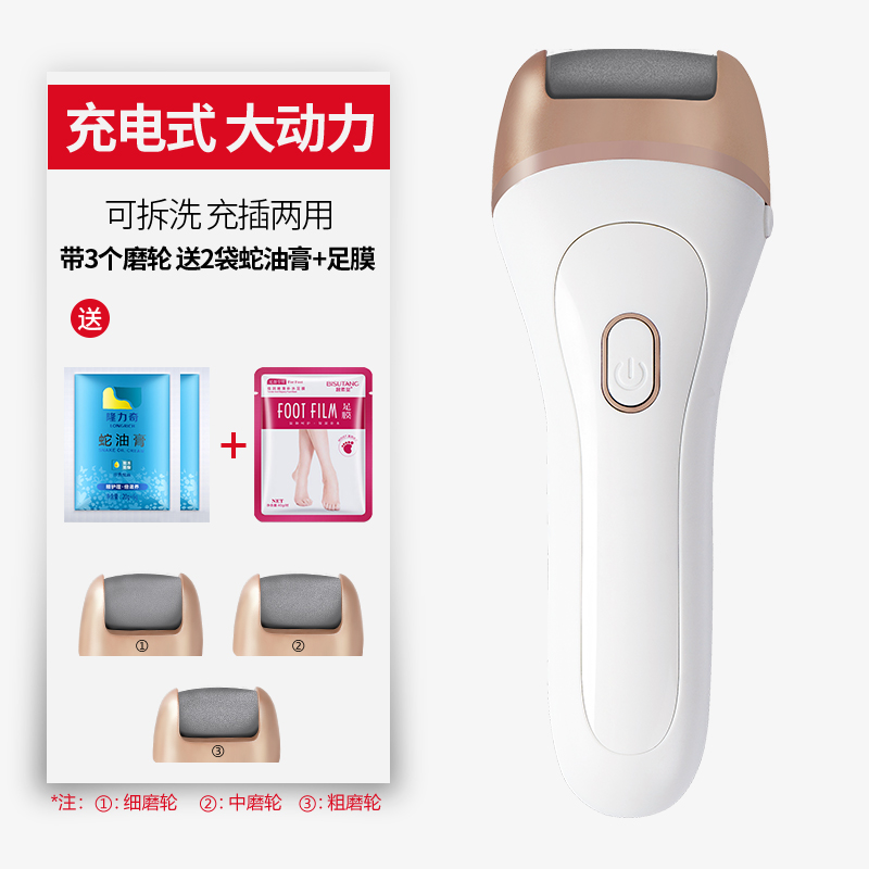 腳皮死皮老繭自動磨腳皮修足機腳後跟修腳器電動充電式磨腳神器去在類目 家庭/個人清潔工具, 個人洗護清潔用具, 搓腳板/洗腳刷/磨腳石中 - 來自Buy2taobao.com提供專業的淘寶代購服務