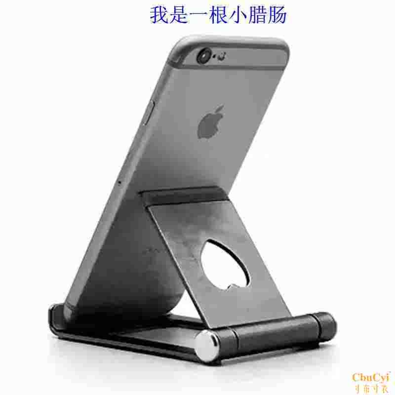 Mature leisure time girl student aluminium alloy Portable fold Mobile phone holder Small currency Lazy man desktop Flat computerin the 3C Digital Accessories, Cell Phone Accessories , Phone holder/Mobile phone holder category - from Buy2taobao.com to provide professional Taobao agent buy service