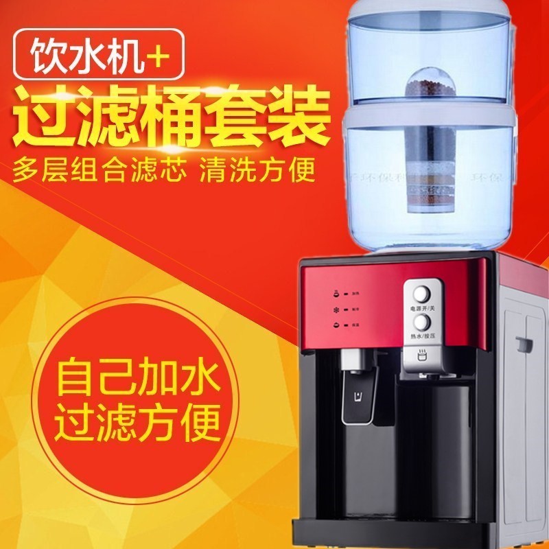 Water dispenser kitchen household Direct drinking Tropical cold vertical Cooling filter Ice temperature Running water bucketin the Kitchen Appliances , Water Purifier  category - from Buy2taobao.com to provide professional Taobao agent buy service