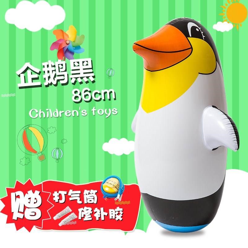 卡通戶外娃娃幼兒園吹氣充氣不倒翁玩具兒童 大號加厚減壓平衡在類目 玩具/童車/益智/積木/模型, 電子/發光/充氣/整蠱玩具, 塑料充氣玩具(其他材質勿放)中 - 來自Buy2taobao.com提供專業的淘寶代購服務