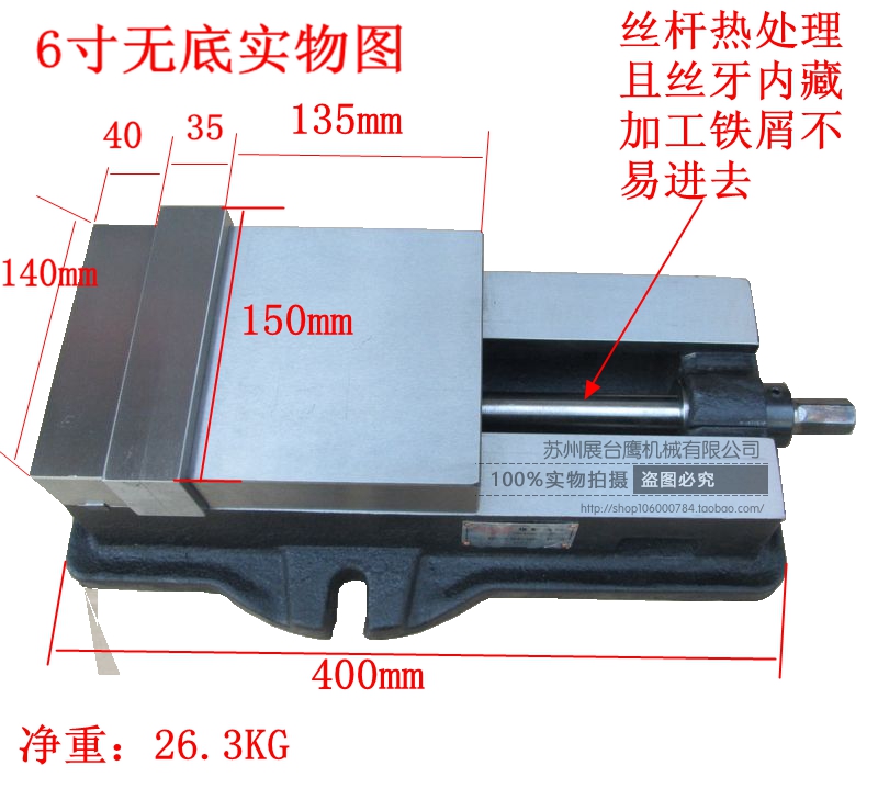 雄鹰牌6寸精密角固式平口钳铣床专用虎钳CNC平口钳重型机用台钳|ruв категории оборудование/инструменты, ручной инструмент, задействование таких инструментов, верстачные тиски - от Buy2taobao.com для оказания профессиональной услуги покупки агента Taobao