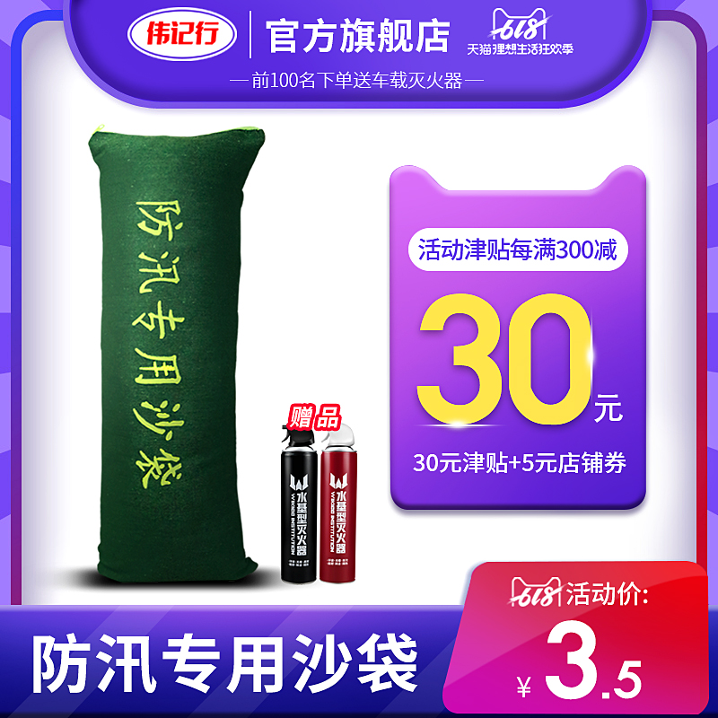 防汛沙袋专用加厚帆布防洪抗洪防汛吸水膨胀沙袋消防物业家用沙袋|ruв категории оборудование/инструменты, строительство защиты, противопожарной защиты продуктов, пожарный шланг - от Buy2taobao.com для оказания профессиональной услуги покупки агента Taobao