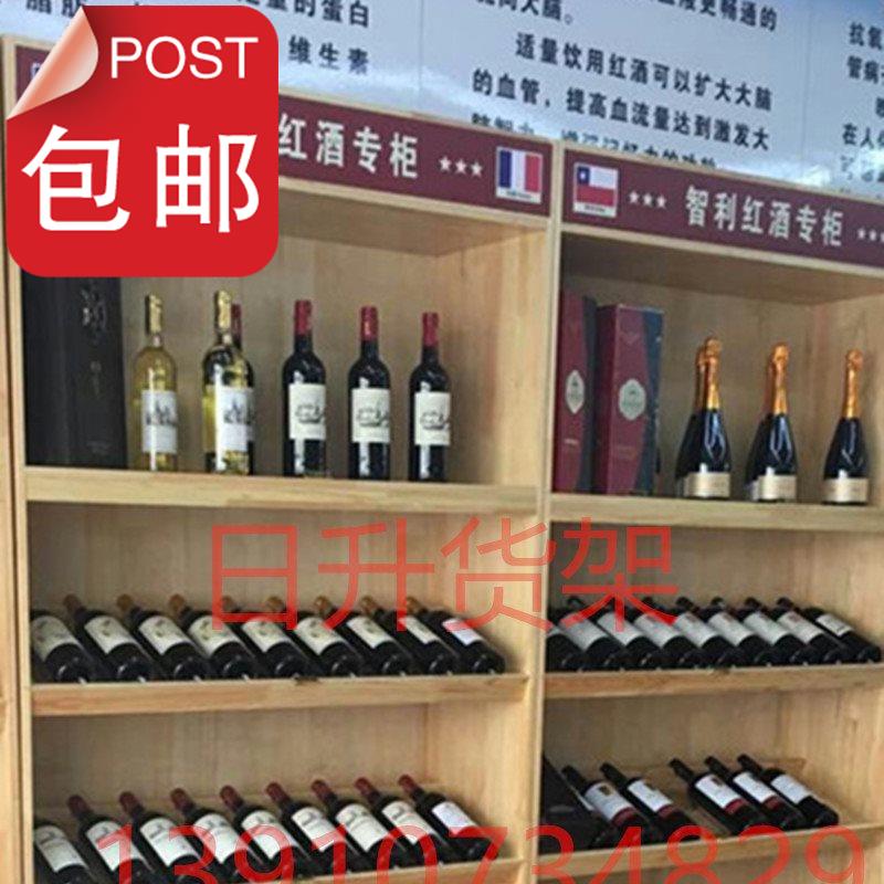木D质货架红酒展示柜红酒货架红酒展柜红酒柜展示柜葡萄酒展柜岛|ruв категории коммерческий/офисная мебель, полки/витрина, бутик - витрина/витрина - от Buy2taobao.com для оказания профессиональной услуги покупки агента Taobao