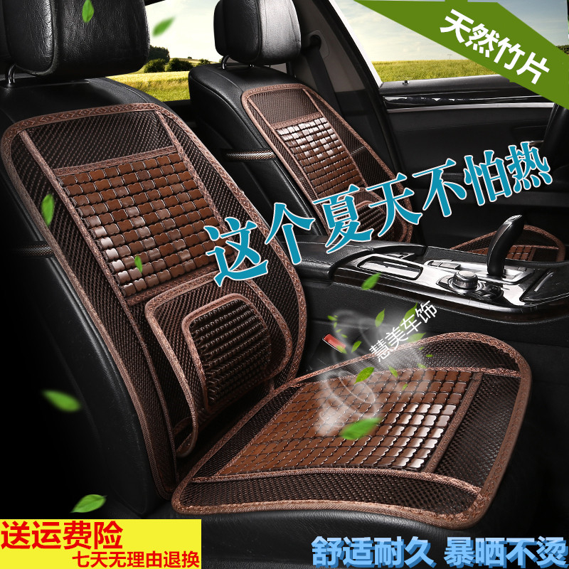 夏季座垫车内司机驾驶员小车护腰垫腰靠背网状座椅背靠垫凉垫汽车在类目 汽车/用品/配件/改装, 汽车用品/内饰品, 腰靠中 - 来自Buy2taobao.com提供专业的淘宝代购服务