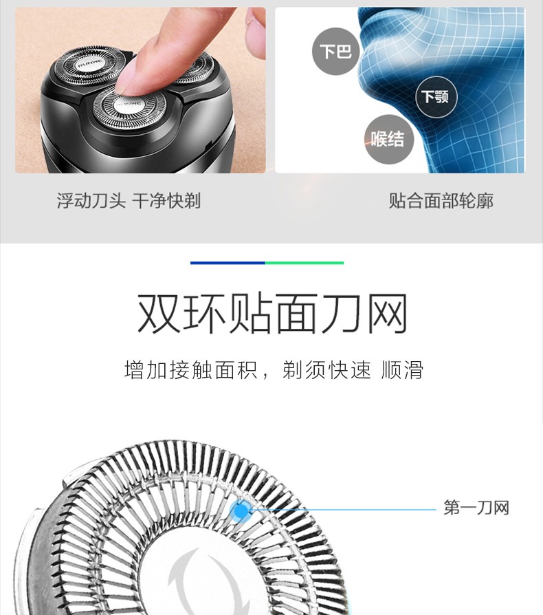 剃须男刮胡充电式复往便捷胡子须刨递剔迷你胡须便携便携式在类目 个人护理/保健/按摩器材, 清洁美容工具, 剃须刀中 - 来自Buy2taobao.com提供专业的淘宝代购服务
