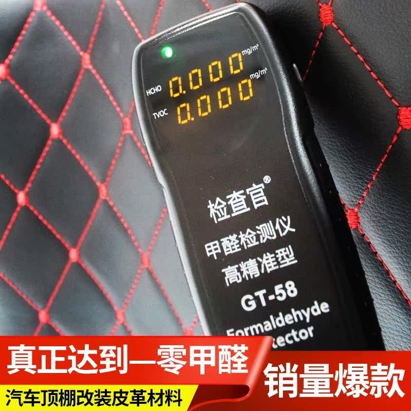 汽车顶棚改装顶棚布自粘全车包皮脱落修复内饰翻新装饰皮革车顶布|ruв категории автомобиль/товаров/аксессуары/переоснащение, организация обслуживания, внутренняя и внешняя отделка интерьера переоснащение человеко - часов установка, переоснащение восстановленных интерьеров - от Buy2taobao.com для оказания профессиональной услуги покупки агента Taobao