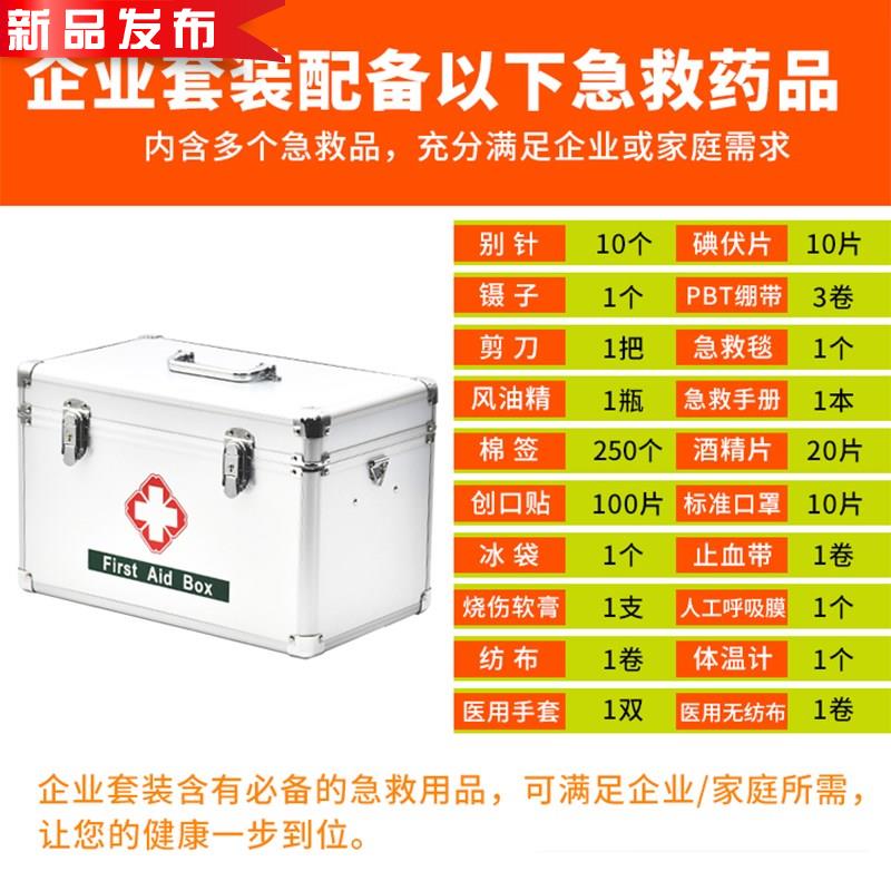 家用特大小号箱家庭多u层出诊急救薬箱品收纳定制在类目 收纳整理, 家庭收纳用具, 储物箱, 医药箱中 - 来自Buy2taobao.com提供专业的淘宝代购服务