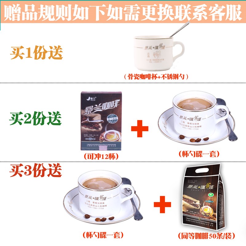 景兰双口味速溶咖啡三合一咖啡粉50杯条装白咖啡拿铁小粒咖啡提神|msdalam kategori kopi/oatmeal/Dibancuh ke dalam teh, kopi segera/biji kopi/serbuk, kopi segera - dari Buy2taobao.com untuk memberikan perkhidmatan ejen Taobao profesional membeli