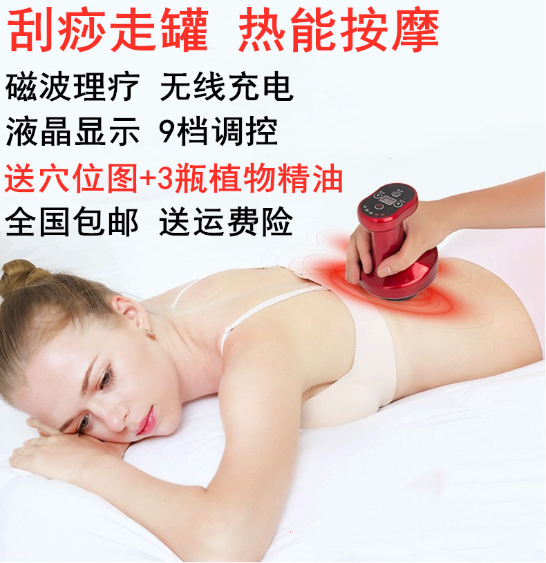 【新款电动经络刷 】五行按摩疏通仪家用全身通用美容院刮痧仪器|msdalam kategori Penjagaan diri/kesihatan/peralatan urut, Equipment Meridian Penjagaan Kesihatan, filem pelupusan/Lembaga - dari Buy2taobao.com untuk memberikan perkhidmatan ejen Taobao profesional membeli