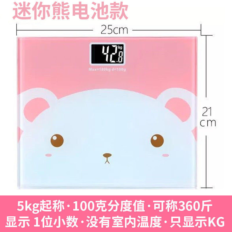 usb charge Mini Electronic balance Weigh Body Scales Weighing scale accurate household yoga Bodybuilding Miniin the Sports/Yoga/Fitness/Fans supplies , Stepper/Small and medium sized fitness equipment , Scales/Health Scale  category - from Buy2taobao.com to provide professional Taobao agent buy service