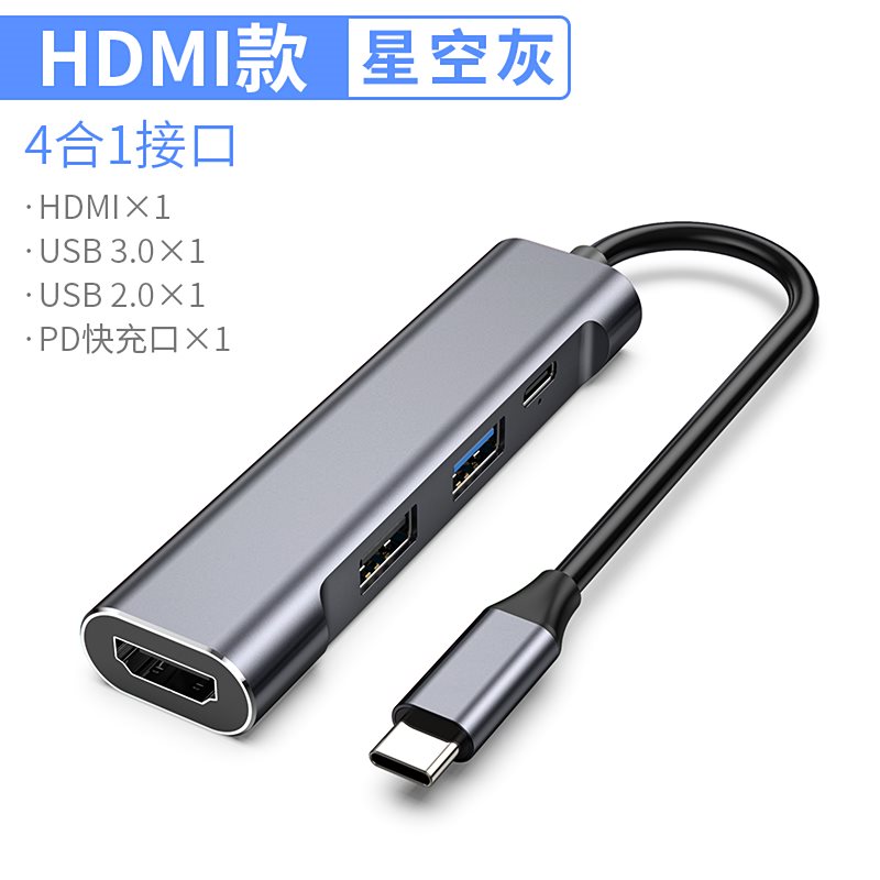 小米surface联想thinkpad果电脑type-转hdmi网络接口笔记本airt在类目 3C数码配件, USB电脑周边, USB HUB/转换器中 - 来自Buy2taobao.com提供专业的淘宝代购服务