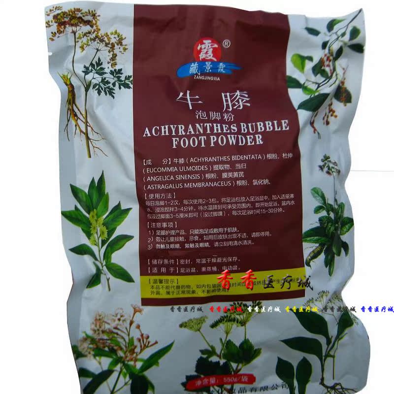 足浴粉 泡脚粉 藏景霞牛膝 腰腿泡脚粉足浴|ruв категории личный уход/Здравоохранение/массажное оборудование, различные аксессуары, бытовой медицинского оборудования, аксессуары, Ванны для ног, аксессуары - от Buy2taobao.com для оказания профессиональной услуги покупки агента Taobao