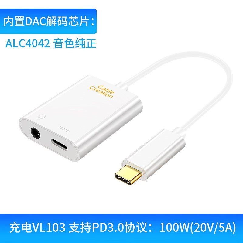 充电听歌二合一通话耳机转接头note3接口3.5minis转换器三合一华在类目 3C数码配件, 数码周边, 数据线中 - 来自Buy2taobao.com提供专业的淘宝代购服务