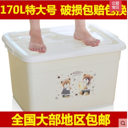車載收納箱66升迷妳有輪子中號儲物箱家用儲物架170升周轉箱在類目 收納整理, 家庭收納用具, 儲物箱, 收納箱中 - 來自Buy2taobao.com提供專業的淘寶代購服務