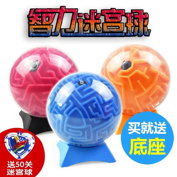 3d立体迷宫球走珠幼儿园小学生儿童益智玩具魔幻智力球成人幻智球|msdalam kategori Toy/bayi/teka-teki/blok bangunan/model, membuka kunci/Maze/Cube Rubik/mainan Intelek, kelas Maze - dari Buy2taobao.com untuk memberikan perkhidmatan ejen Taobao profesional membeli