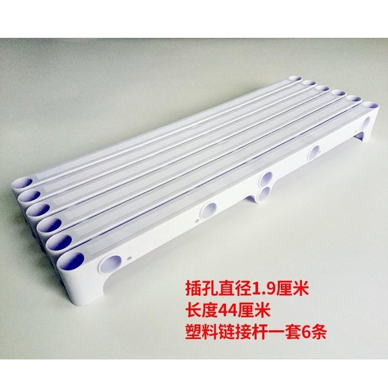 家用干衣机烘干衣配件不锈钢管塑料整套支架边框边条支撑杆挂架子在类目 生活电器, 生活家电配件, 其他生活家电配件中 - 来自Buy2taobao.com提供专业的淘宝代购服务