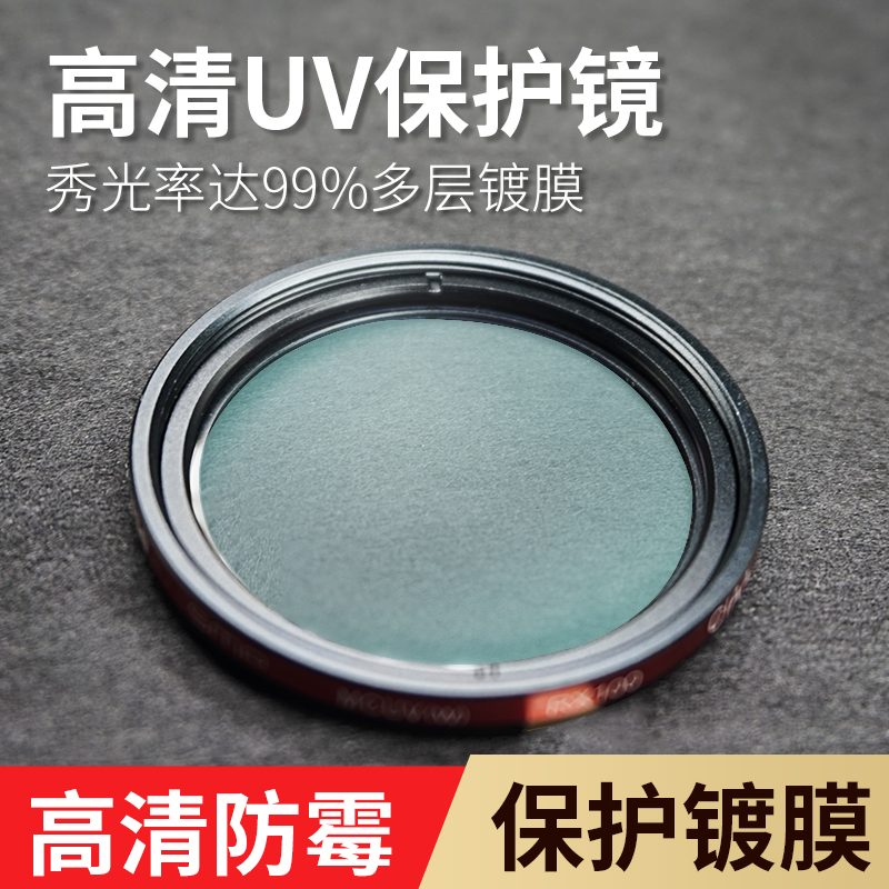 /UV Mirror RX100 Ricoh GR2 Canon G7X2MCUV Magnetic attraction Filter dustproof Protector gr3uvin the 3C Digital Accessories, SLR/Single-camera accessories , Lens accessories , Filter category - from Buy2taobao.com to provide professional Taobao agent buy service