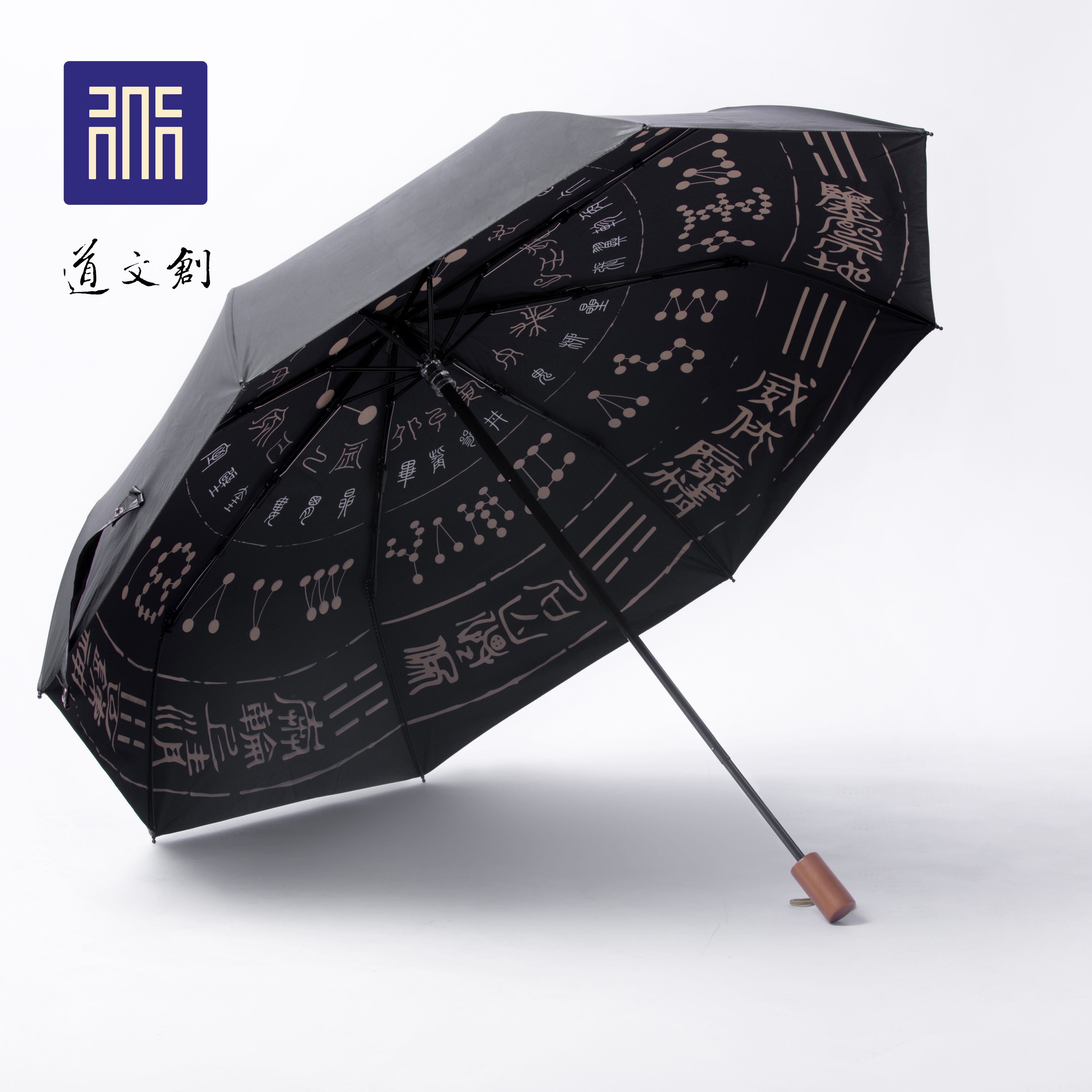 道文创 二十八星宿 折叠雨伞 遮阳伞 包邮|msdalam kategori lampin/Xihu/makan/push pelarik, tali/Anak Kecil/barang perjalanan, payung - dari Buy2taobao.com untuk memberikan perkhidmatan ejen Taobao profesional membeli