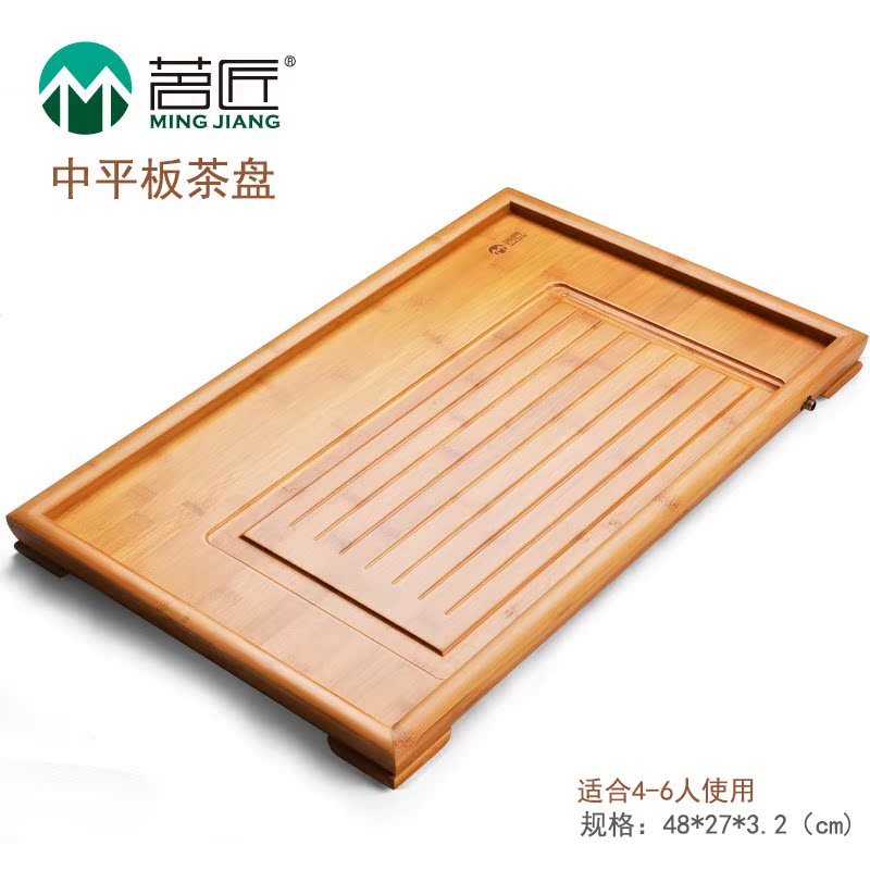 2019新款茗匠功夫茶具竹制茶盤竹子茶海平板排水式茶台小號托盤。在類目 餐飲具, 茶具, 茶盤中 - 來自Buy2taobao.com提供專業的淘寶代購服務