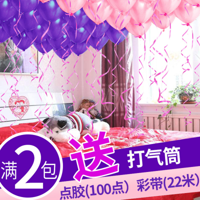 气球装饰生日派对批發结婚用品婚庆创意婚房场景布置儿童气球免邮