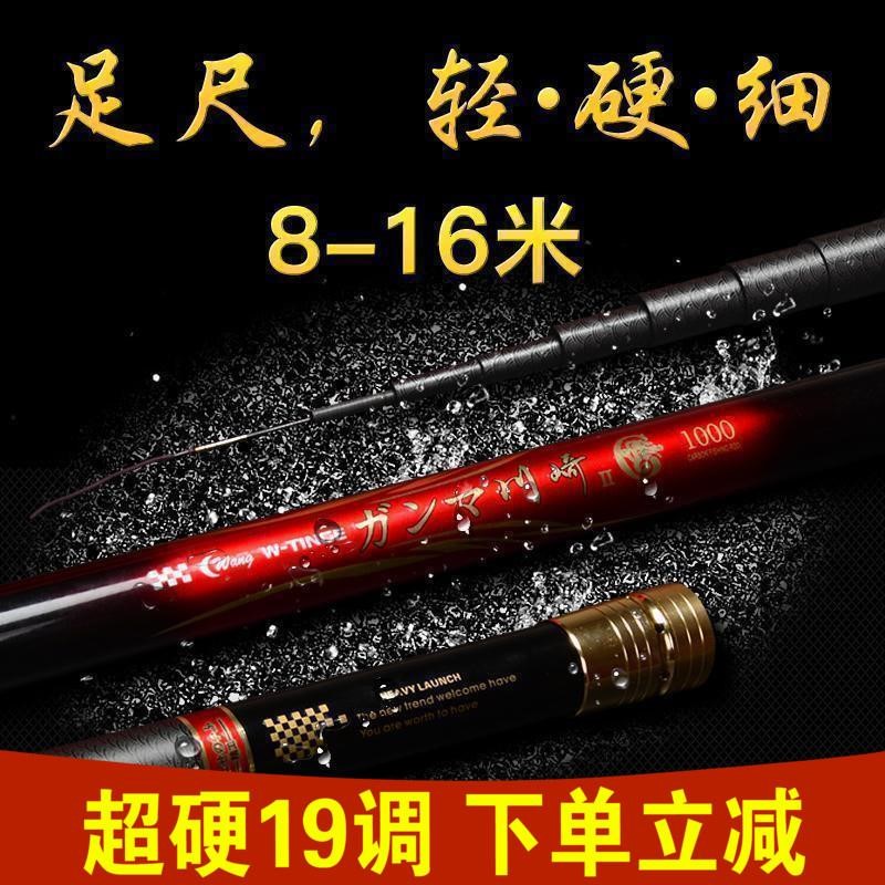 Japan Imported carbon Fishing rods 10 12 13 15 16 Ultralight Superfine Superhard Long Day Play nest pole Hand polein the 3C Digital Accessories, Cell Phone Accessories , Phone holder/Mobile phone holder category - from Buy2taobao.com to provide professional Taobao agent buy service