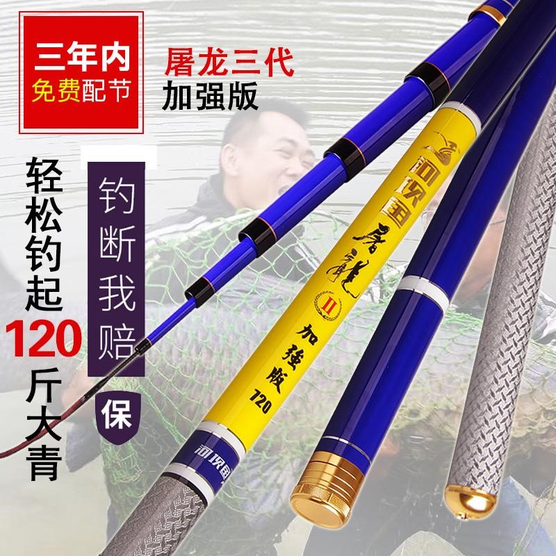 Dam Heaven Dragon CUT Giants Violence Black Pit 28 Battle pole Herring Fishing rodin the 3C Digital Accessories, Cell Phone Accessories , Phone holder/Mobile phone holder category - from Buy2taobao.com to provide professional Taobao agent buy service