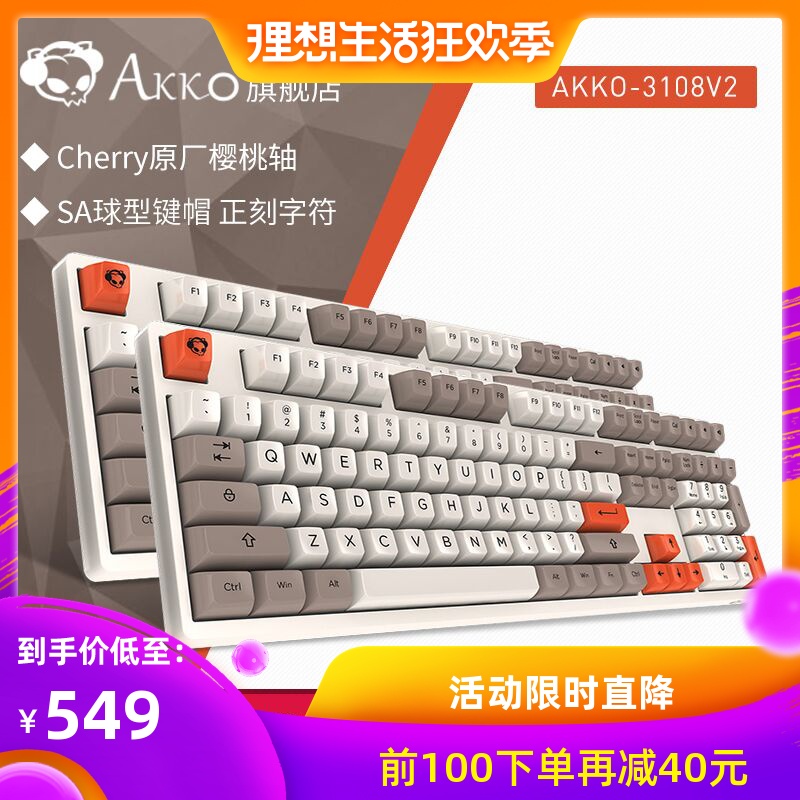 Akko3108v2 world Tour series Tokyo Cherry Blossom powder steam Punk Mechanical Keyboard Retro Cherry Tea red axis SA Cap Cherry customizedin the Computer Hardware/Monitor/Computer Peripherals , Keyboard category - from Buy2taobao.com to provide professional Taobao agent buy service