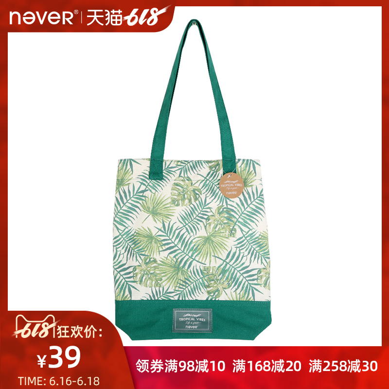 never Green plant series Canvas bag Shopping bag Bags One shoulder portable Cloth bag capacityin the Electronic Dictionary/Electronic paper book/Stationery , Other cultural goods category - from Buy2taobao.com to provide professional Taobao agent buy service