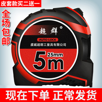 卷尺3米5米7.5米10米钢卷尺鲁班尺正宗风水尺家用盒尺米尺 小尺子