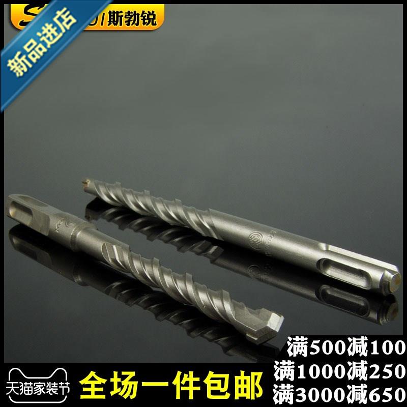 方柄圆柄电锤钻头冲击钻穿墙水泥墙壁钻头m6m8fm10m12m14m16m18m2在类目 五金/工具, 刃具, 钻头, 冲击钻头中 - 来自Buy2taobao.com提供专业的淘宝代购服务
