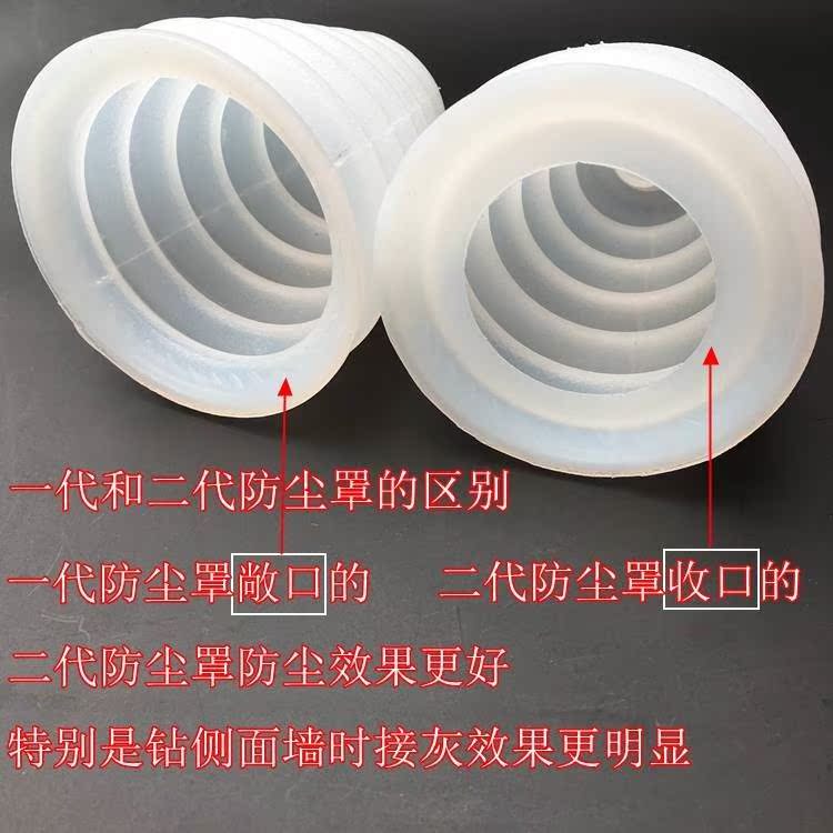新品电锤防尘罩 手电钻接灰碗冲击钻接灰杯电动工具配件防灰器套|ruв категории оборудование/инструменты, электрический инструмент, электрический молот - от Buy2taobao.com для оказания профессиональной услуги покупки агента Taobao