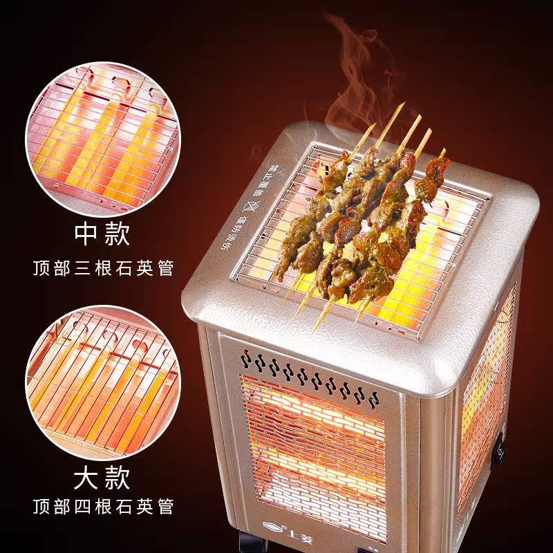电烤炉电暖气烧烤型小太阳五面取暖器速热防烫家用静音烤火器节能在类目 生活电器, 暖风机/取暖器中 - 来自Buy2taobao.com提供专业的淘宝代购服务