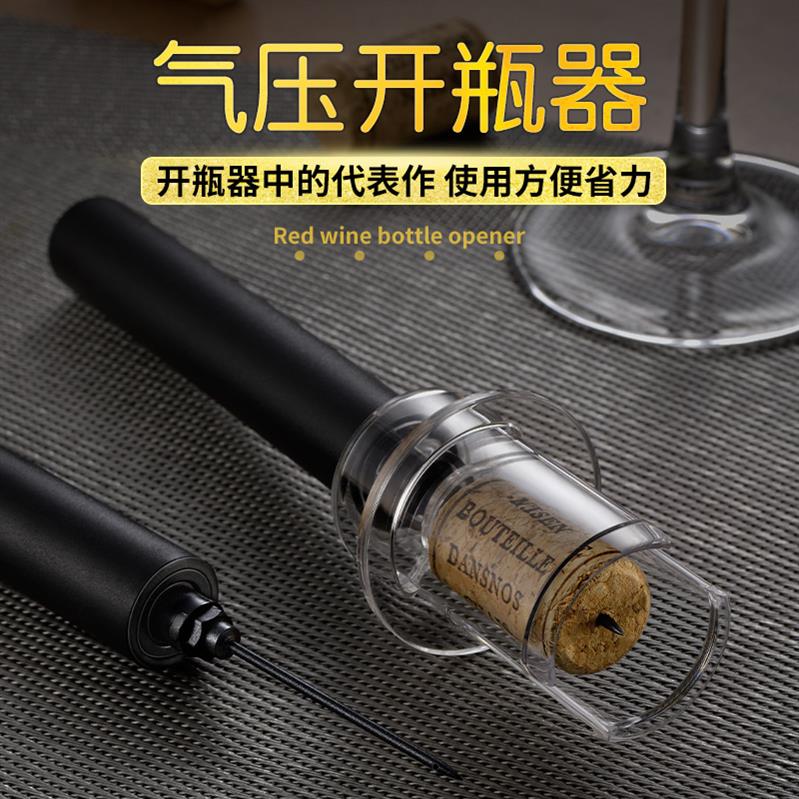 省力神器起子商用创意酒起子现代新颖多用简易红酒开瓶器手动家用|ruв категории посуда, до дна/бокал/вино, открывалка - от Buy2taobao.com для оказания профессиональной услуги покупки агента Taobao
