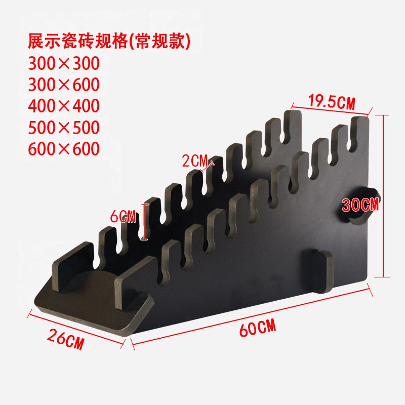 新款新款30x30瓷磚展示架60x60地板磚展架 放瓷磚的架子 黑色烤漆在類目 商業/辦公傢俱, 貨架/展櫃, 精品展櫃/陳列櫃中 - 來自Buy2taobao.com提供專業的淘寶代購服務