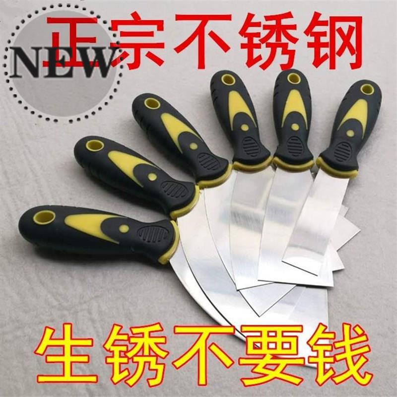 油灰刀V 清洁刀小铲刀批灰刀不锈钢刮刀刮清洁加厚型腻子粉墙工具|ruв категории оборудование/инструменты, ручной инструмент, нож, шпатель - от Buy2taobao.com для оказания профессиональной услуги покупки агента Taobao