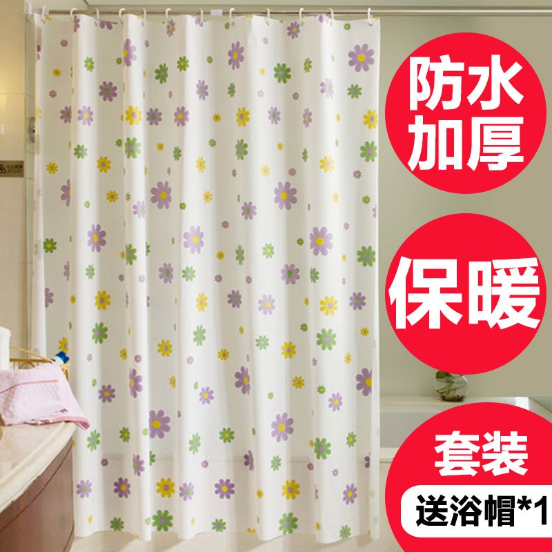 Shower Room Curtain take a shower Curtain TOILET Wet and dry separate Shower partition toilet window Occlusionin the Family/Personal Cleaning Tools , Sanitary appliances/Bathroom accessories , Shower Curtains category - from Buy2taobao.com to provide professional Taobao agent buy service