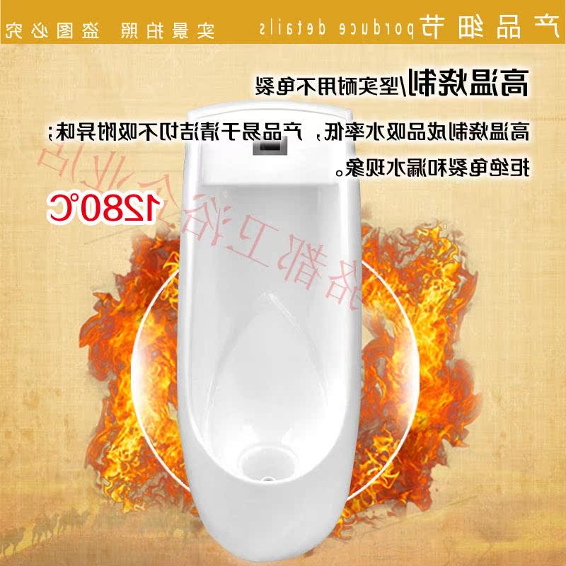 Urinal Hanging type vertical fully automatic Induction man Urinals ceramics Floor typein the Decoration main material , Toiletries , Urinals , Ordinary urinal category - from Buy2taobao.com to provide professional Taobao agent buy service