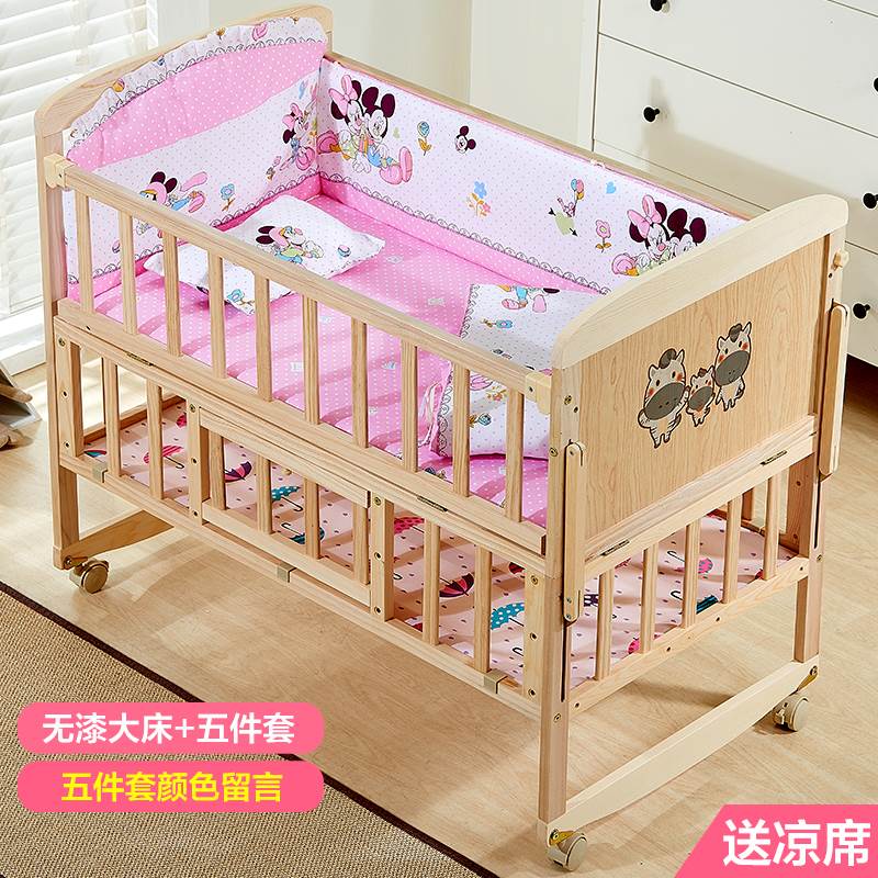 宝宝床0-10岁*粉色婴儿移动床便携式可折叠女婴儿围栏夏天简单儿r|ruв категории подгузник/шампунь/вскармливать/тележка кроватью, детская кровать/кровать для младенца/колыбель/стул, кровать для младенца/детская кровать - от Buy2taobao.com для оказания профессиональной услуги покупки агента Taobao