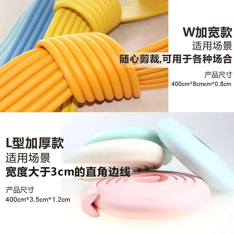 墙角桌角墙贴软包边条可修剪密封防摔白色墙墙边磕碰黑桌边防撞条|ruв категории подгузник/шампунь/вскармливать/тележка кроватью, столкновение/напомнить/безопасность/защита, столкновения газа - от Buy2taobao.com для оказания профессиональной услуги покупки агента Taobao