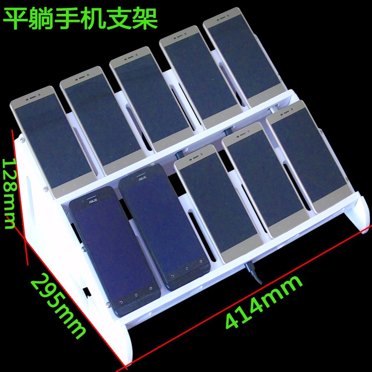 桌面手机架 桌面群控支架批量多台手游架 微商手机架手机工作室架在类目 3C数码配件, 手机配件, 手机支架/手机座中 - 来自Buy2taobao.com提供专业的淘宝代购服务