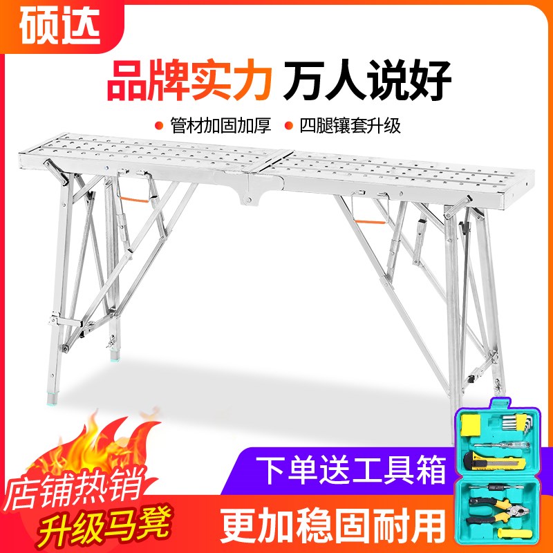 装修铁凳子折叠加厚高凳子折叠加厚装修施工便携折叠凳工程升降凳在类目 住宅家具, 坐具类, 凳类, 折叠凳中 - 来自Buy2taobao.com提供专业的淘宝代购服务