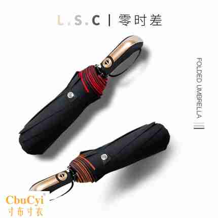 fully automatic Umbrella Large Double Umbrella men and women fold Dual use double-deck reinforce Wind enlarge Super large Threein the Home Daily , Umbrella/Rain gear/Rain/Moistureproof , Umbrella category - from Buy2taobao.com to provide professional Taobao agent buy service