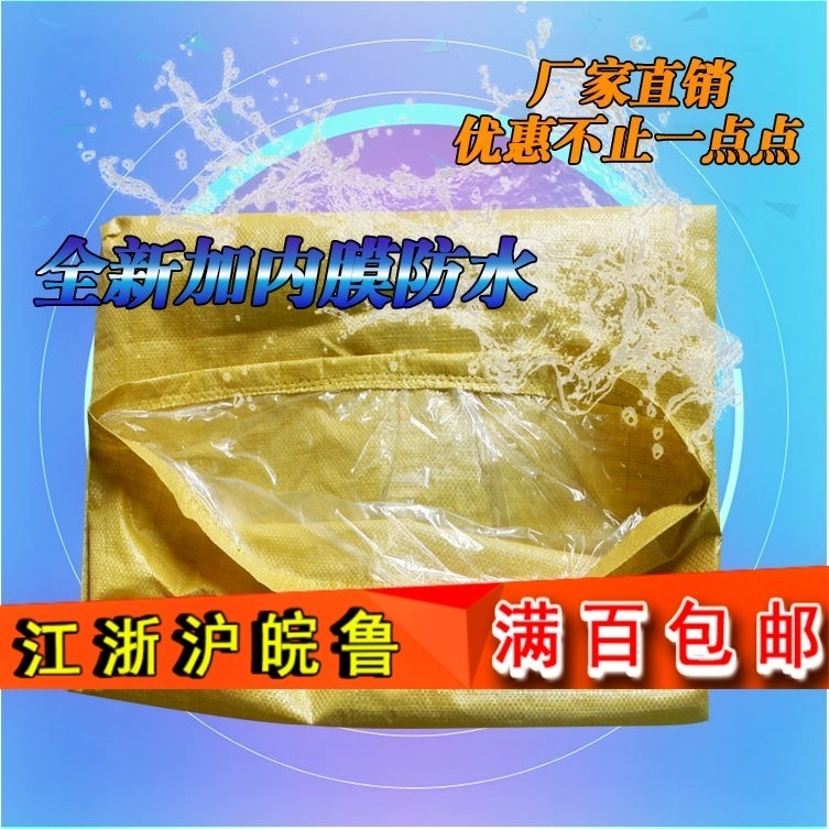 machining enlarge Moisture-proof Nylon Seaside Intima Bags travel Bagged cloth logistics Express bag Bagin the Office Equipment/Consumables/Related Services , Packaging Equipment/Signs and supplies , Wrapped bags/Bags category - from Buy2taobao.com to provide professional Taobao agent buy service