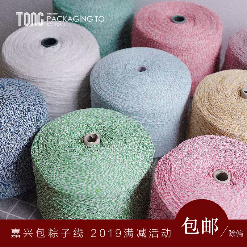 绑绳编织线粽子工艺多功能照片包粽子的粽线 家用材料个性缠绕儿|msdalam kategori rumah Fabrik, bahan-bahan jahitan DIY, alat dan produk siap, Aksesori jahit DIY/aksesori/aksesori, tali - dari Buy2taobao.com untuk memberikan perkhidmatan ejen Taobao profesional membeli