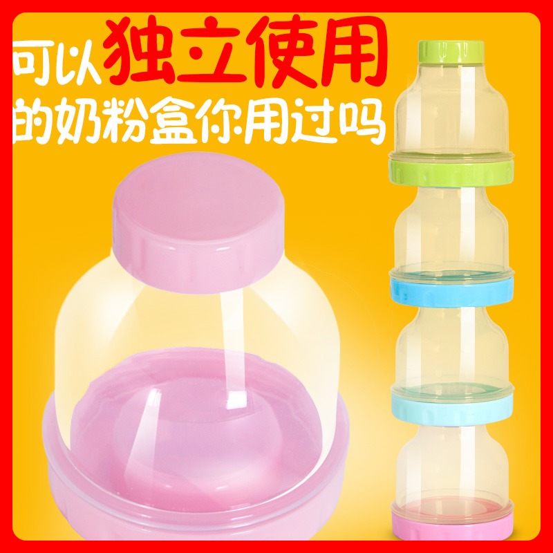 baby Milk Box portable seal up Storage Of boxing go out snacks Sub-grid trumpet Box three layersin the Diapers/Care/Feeding/Push lathe , Cups/Tableware/Grind/Attachment , Milk storage box/Milk Box category - from Buy2taobao.com to provide professional Taobao agent buy service