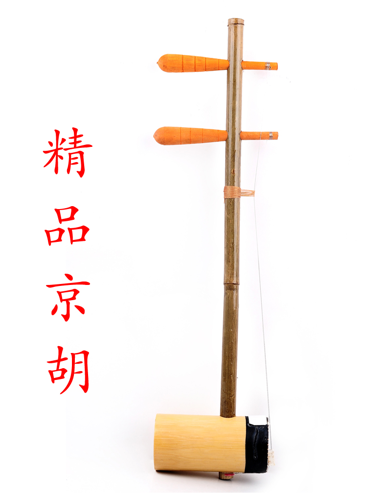 包邮京胡担子乐器 儿童成人初学京胡 小二胡 配件松香琴弦尼龙弓在类目 乐器/吉他/钢琴/配件, 民族乐器, 民族拉弦乐器, 京胡中 - 来自Buy2taobao.com提供专业的淘宝代购服务