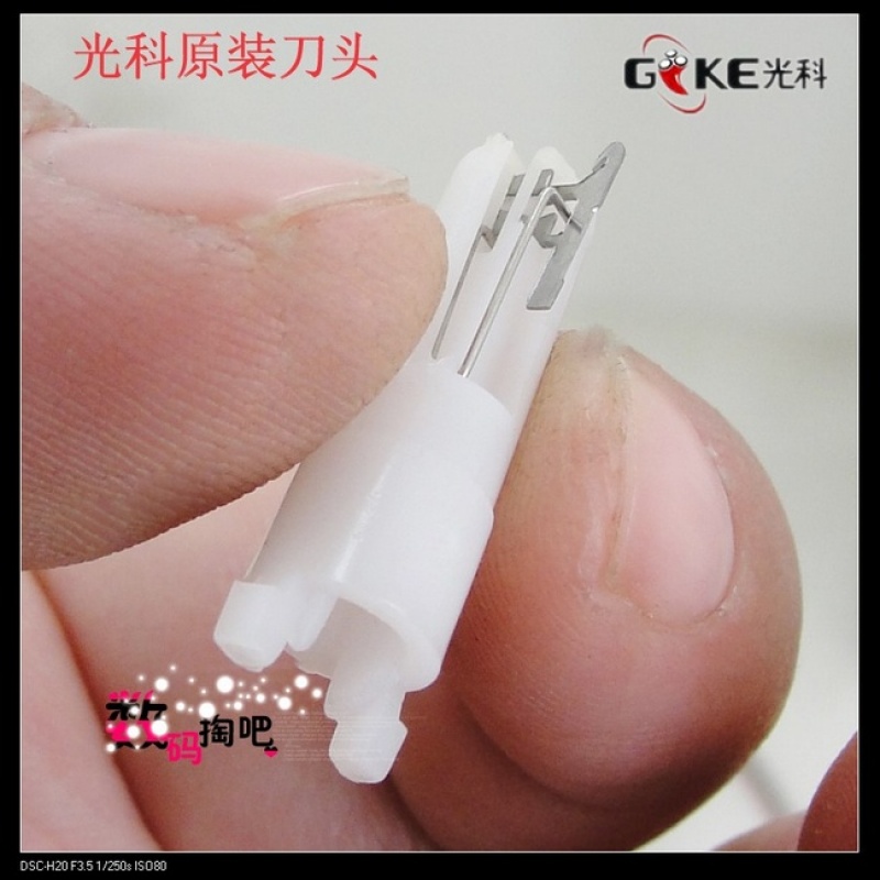 光科鼻毛器刀头配件 鼻毛修剪器刀头买2送1在类目 个人护理/保健/按摩器材, 清洁美容工具, 鼻毛修剪器中 - 来自Buy2taobao.com提供专业的淘宝代购服务