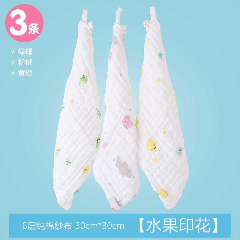 baby Gauze Saliva towel pure cotton Scarf Newborn baby towel Small square Handkerchief Handkerchief children Face Towelin the Diapers/Care/Feeding/Push lathe , Cups/Tableware/Grind/Attachment , Bibs/Suction Hanjin/Rice pocket/Towel , Bibs category - from Buy2taobao.com to provide professional Taobao agent buy service