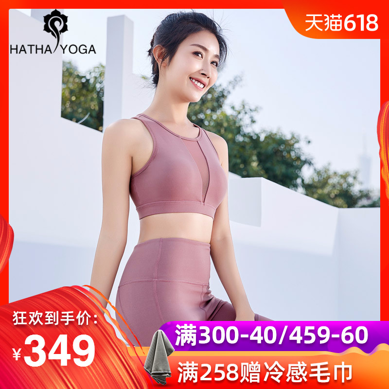 哈他静谧瑜伽服女新款速干显瘦跑步衣初学者健身房网红运动服套装在类目 运动/瑜伽/健身/球迷用品, 瑜伽, 瑜伽服中 - 来自Buy2taobao.com提供专业的淘宝代购服务