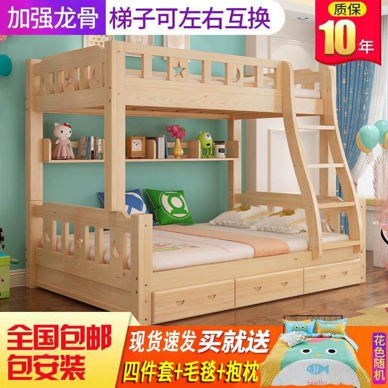 加粗加厚全实木上下床分体高低床成人儿童床子母床双层床上下铺床|msdalam kategori lampin/Xihu/makan/push pelarik, beg tidur/Mat/bantal/Bedding, beg tidur/anti Jenis - dari Buy2taobao.com untuk memberikan perkhidmatan ejen Taobao profesional membeli